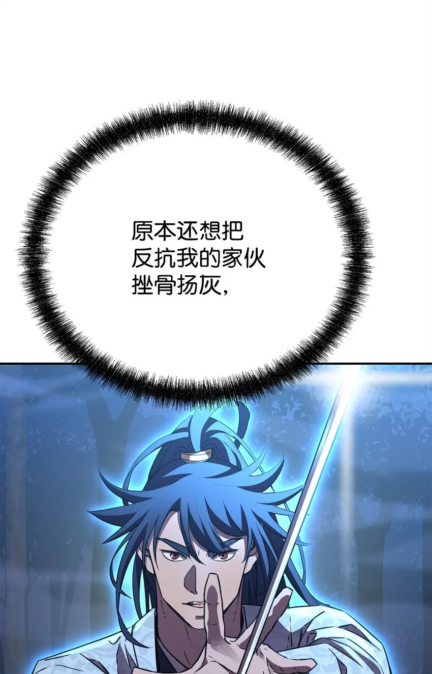 60 终身奴隶 第34页