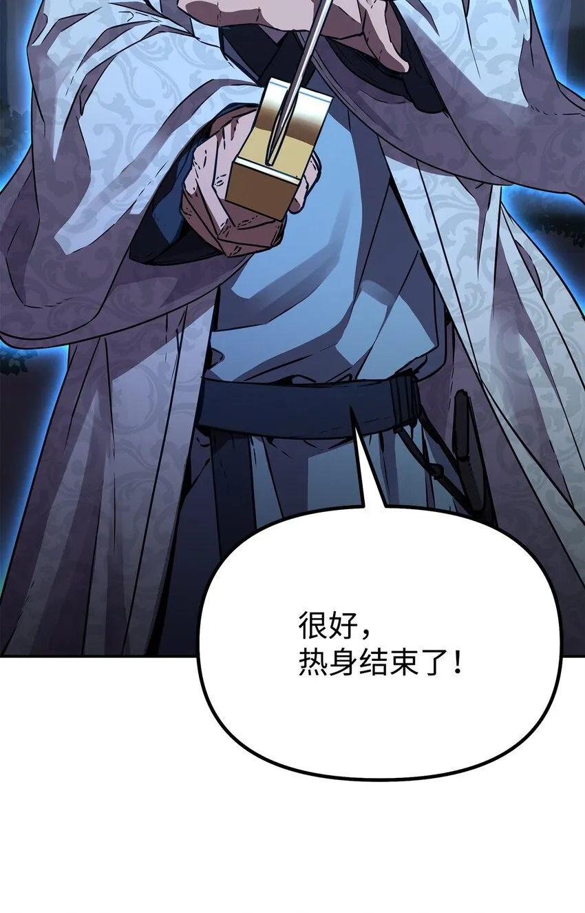 60 终身奴隶 第35页