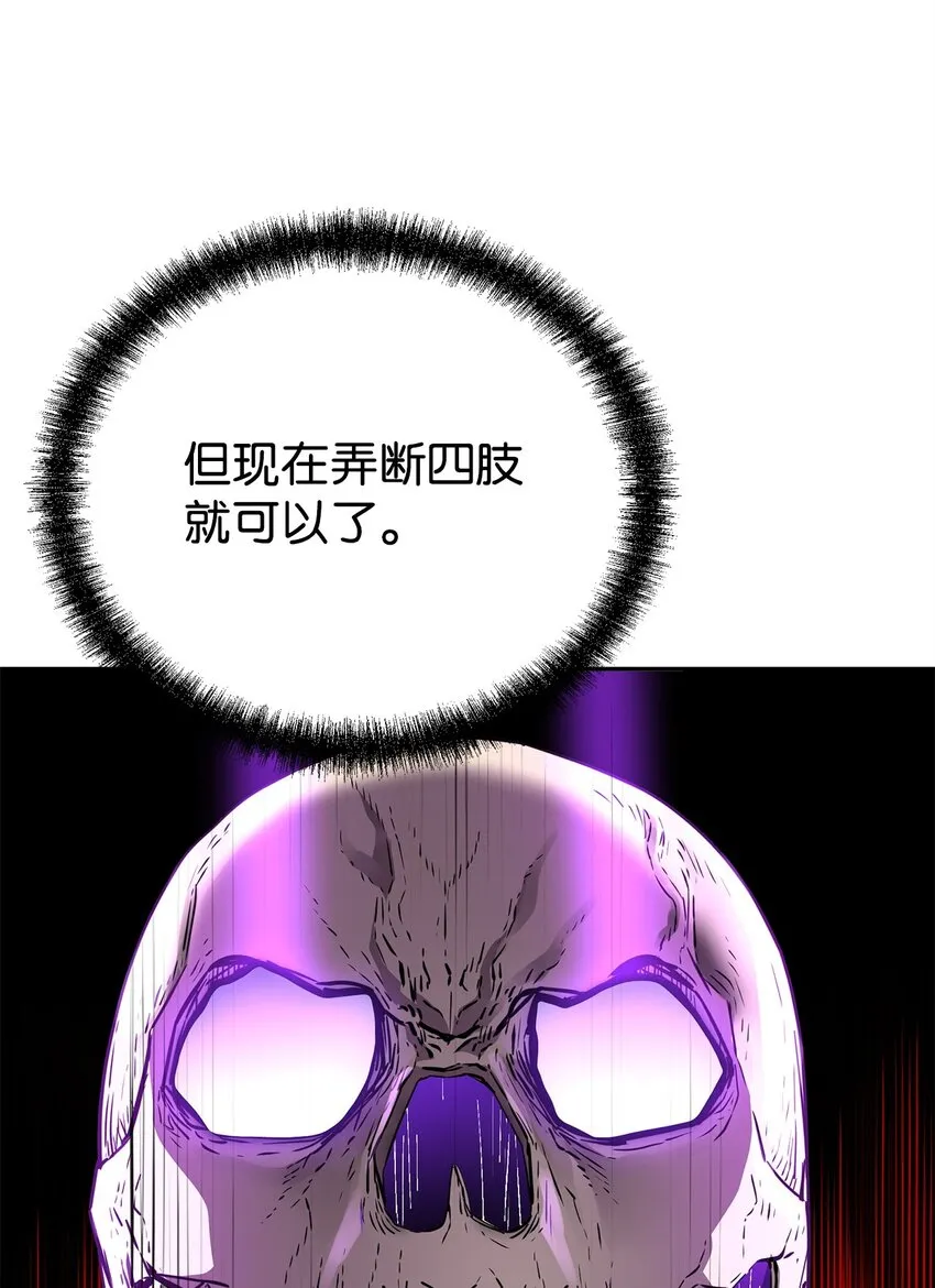 60 终身奴隶 第36页