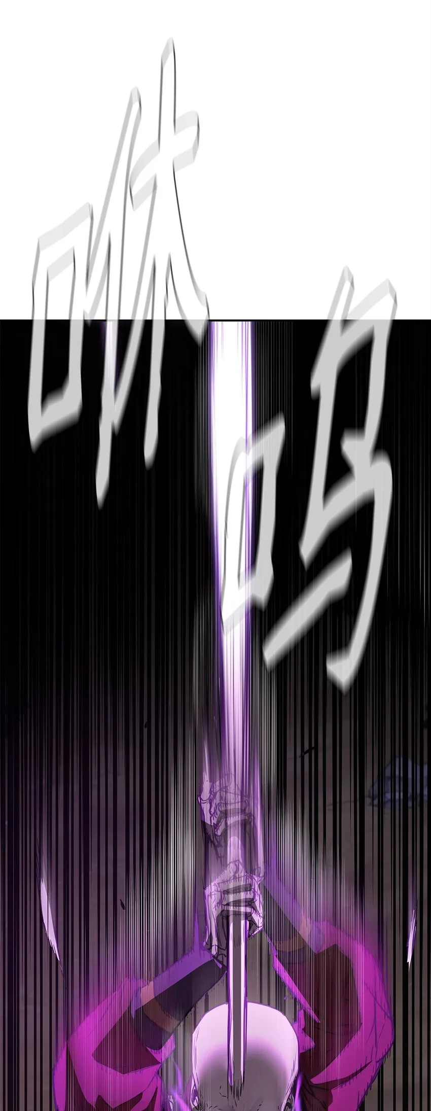60 终身奴隶 第38页