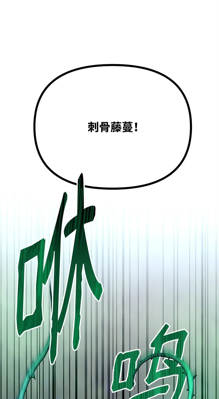 60 终身奴隶 第46页