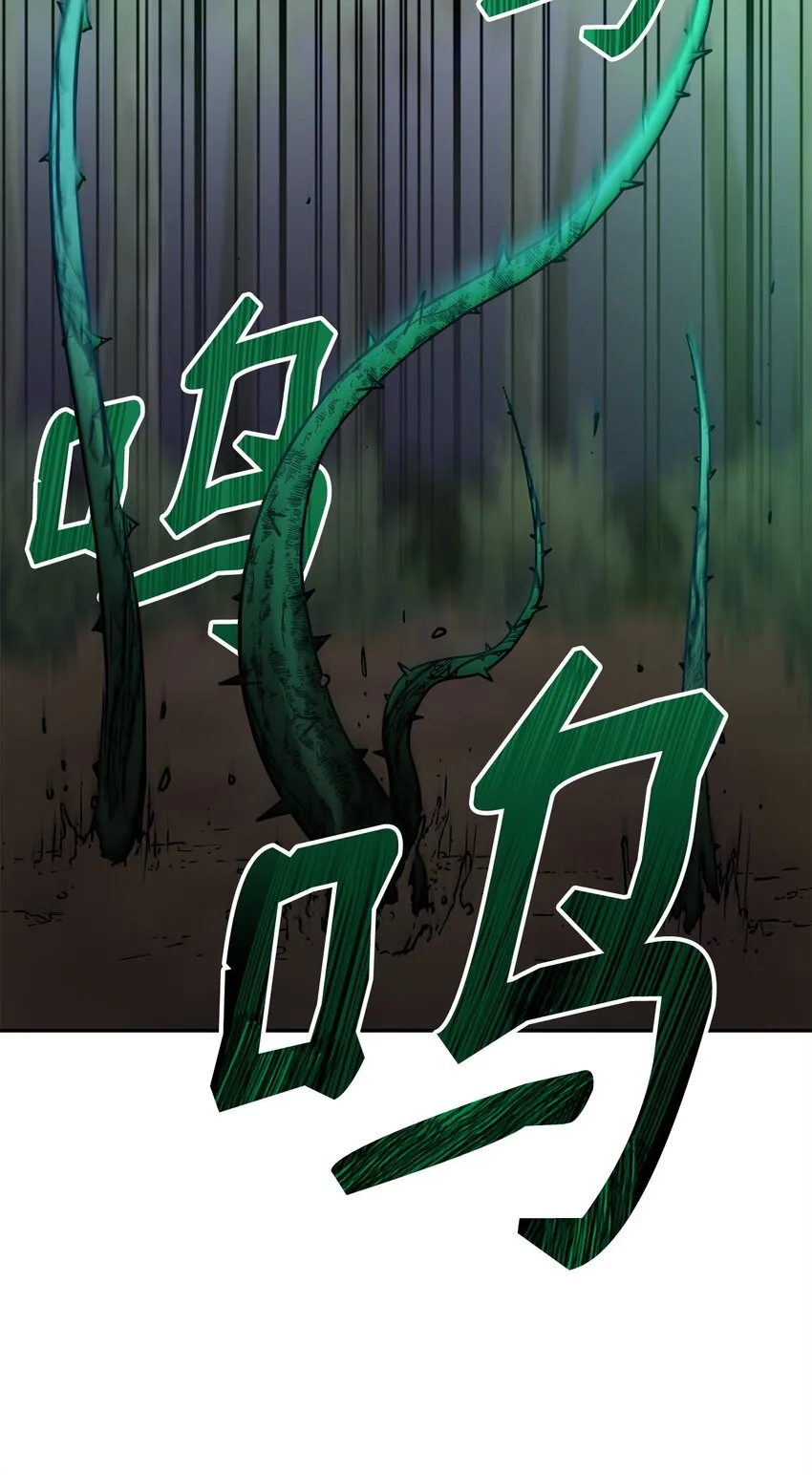 60 终身奴隶 第47页