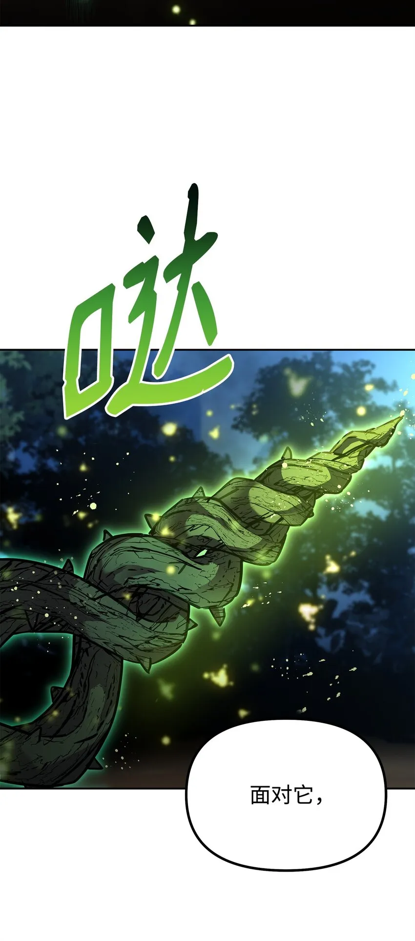 60 终身奴隶 第51页