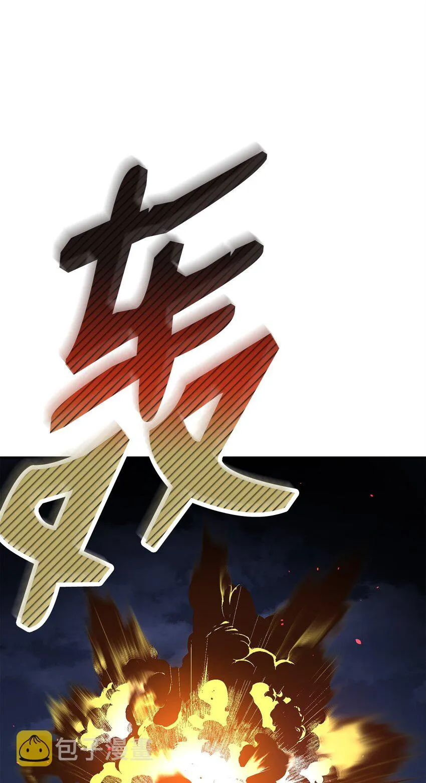 60 终身奴隶 第56页