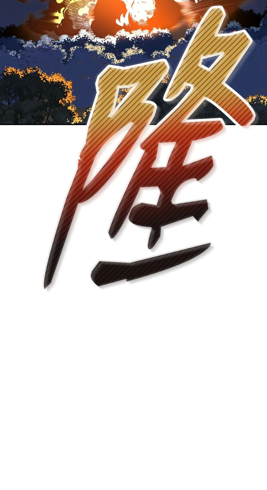 60 终身奴隶 第57页