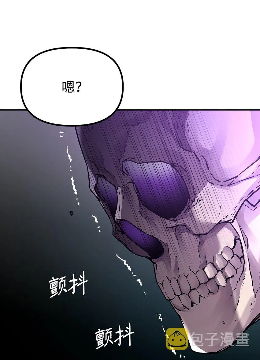 60 终身奴隶 第65页