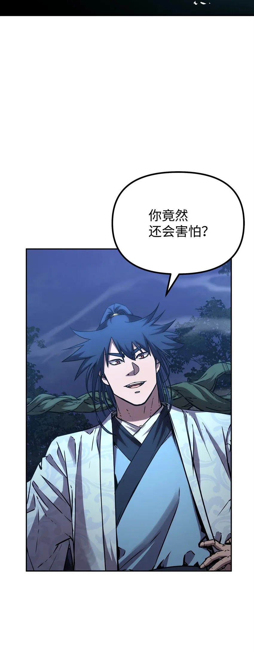 60 终身奴隶 第66页