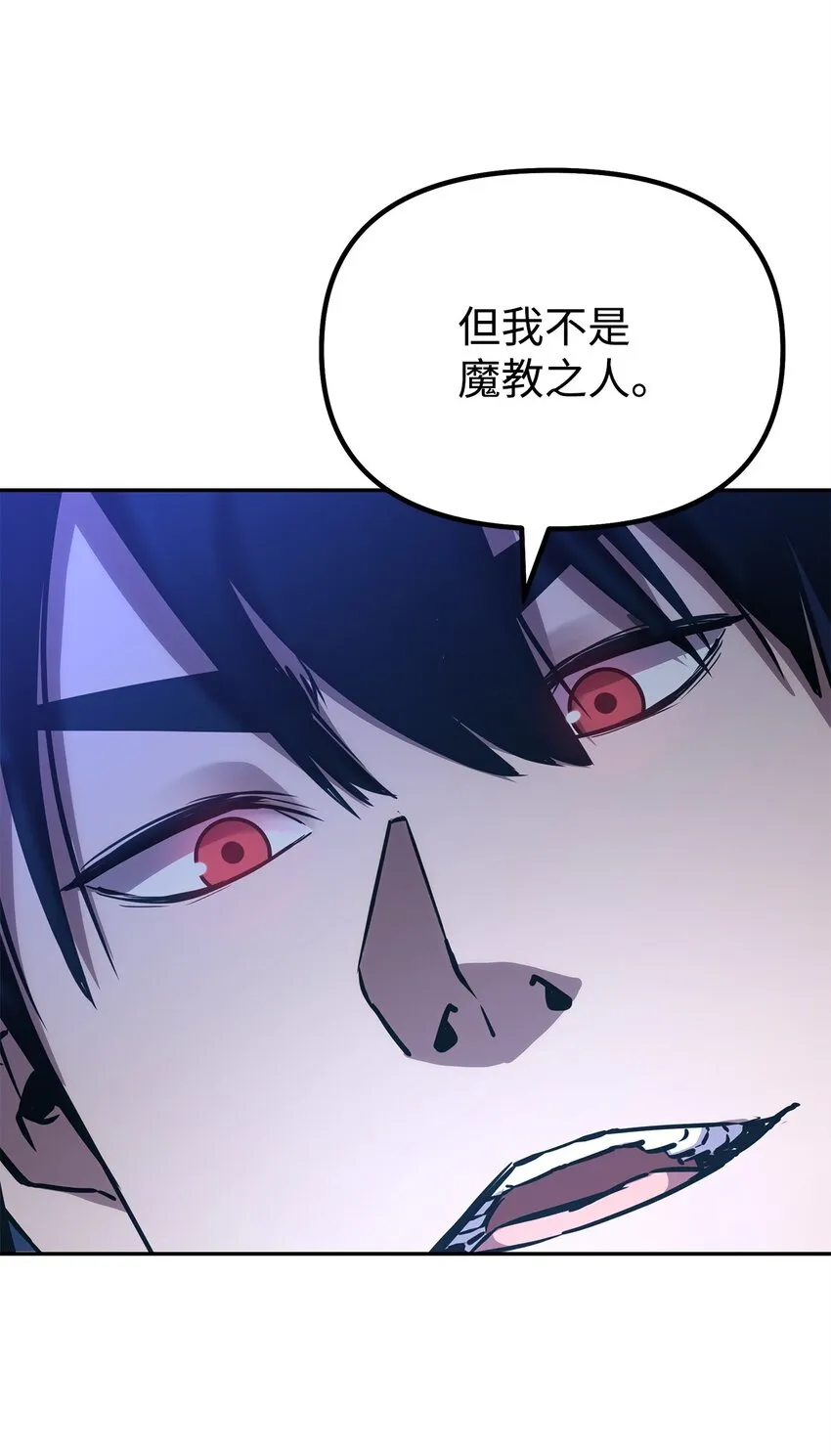 60 终身奴隶 第71页
