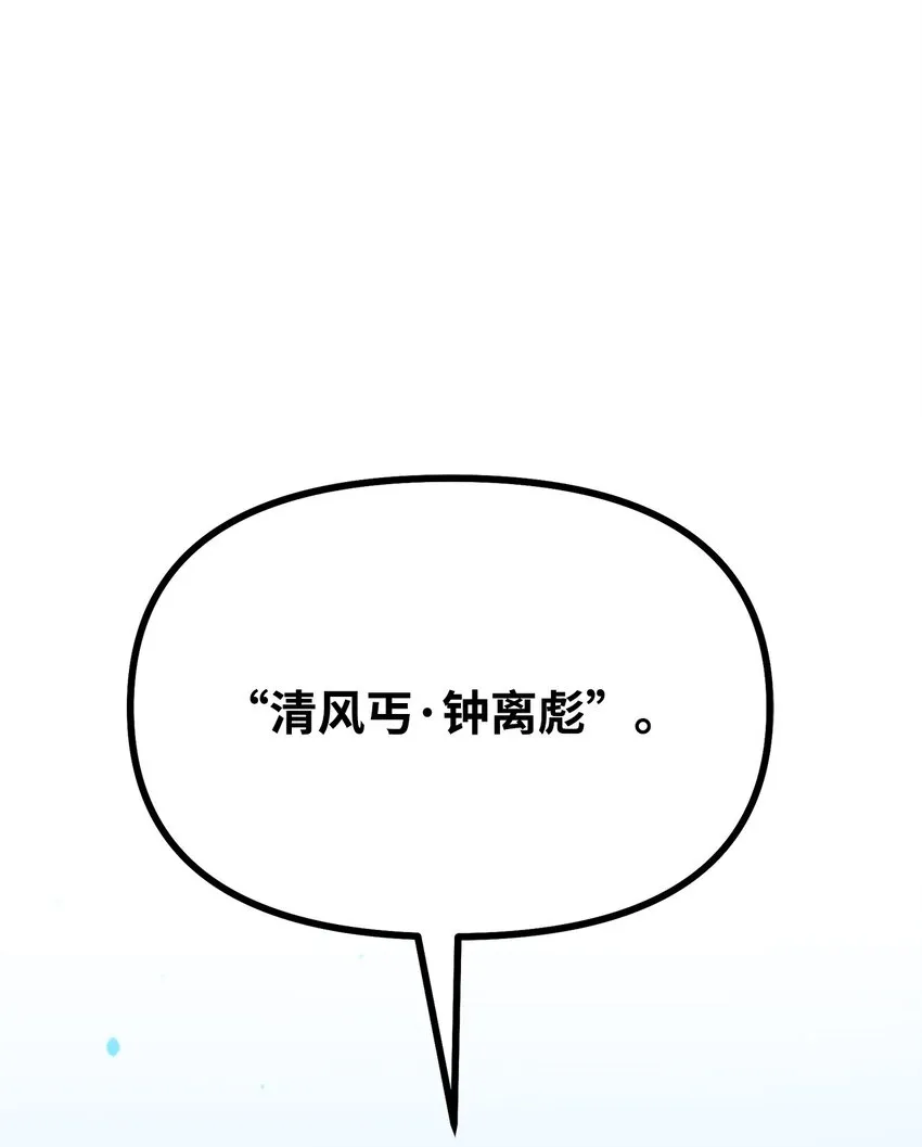 60 终身奴隶 第73页