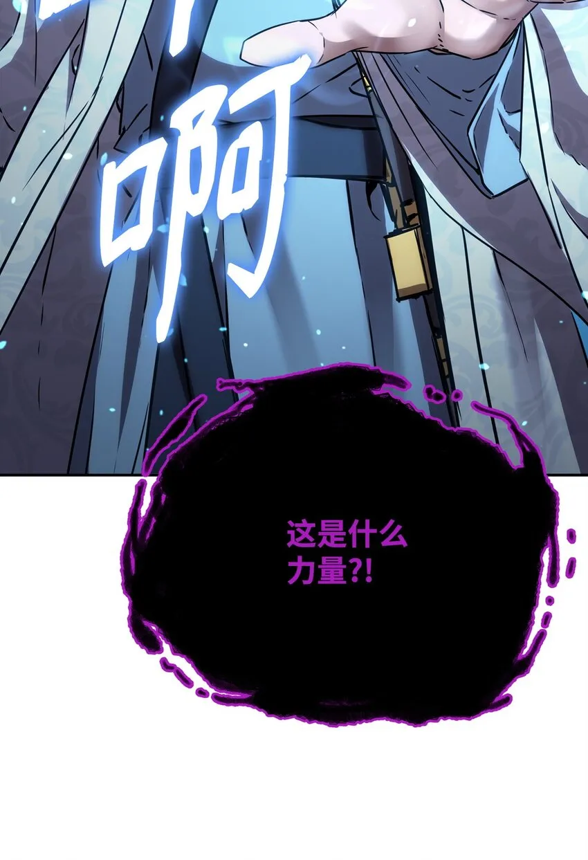 60 终身奴隶 第75页