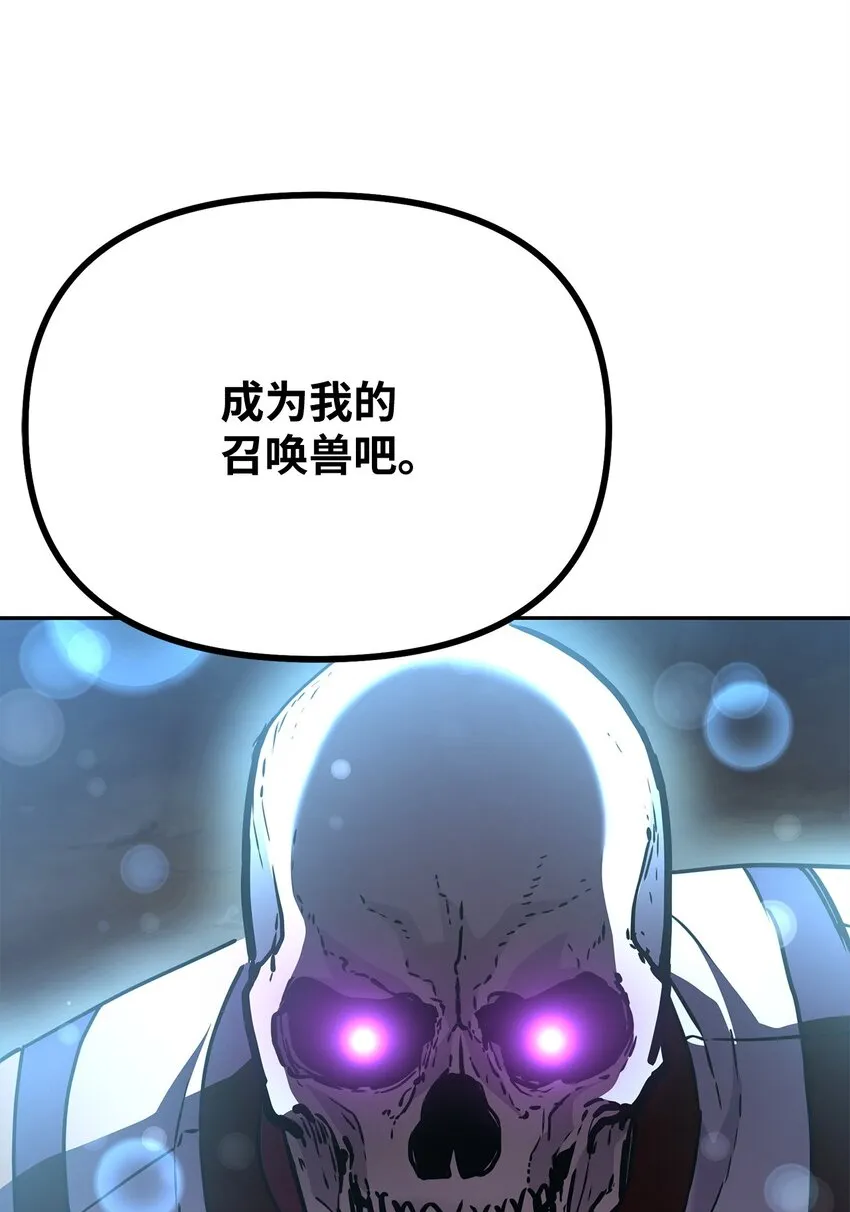 60 终身奴隶 第76页