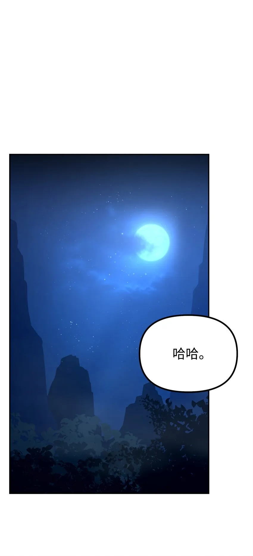 60 终身奴隶 第82页