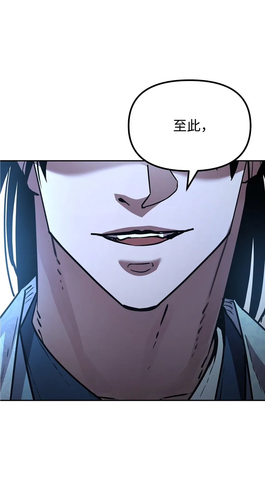 60 终身奴隶 第84页