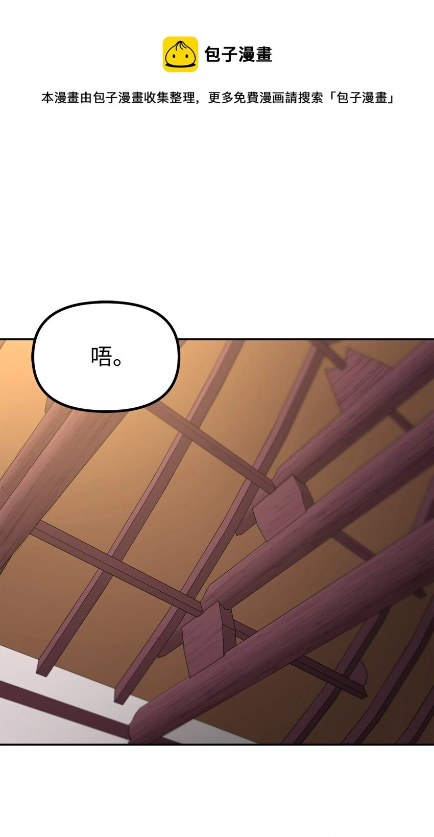 61 万气充元阵 第1页