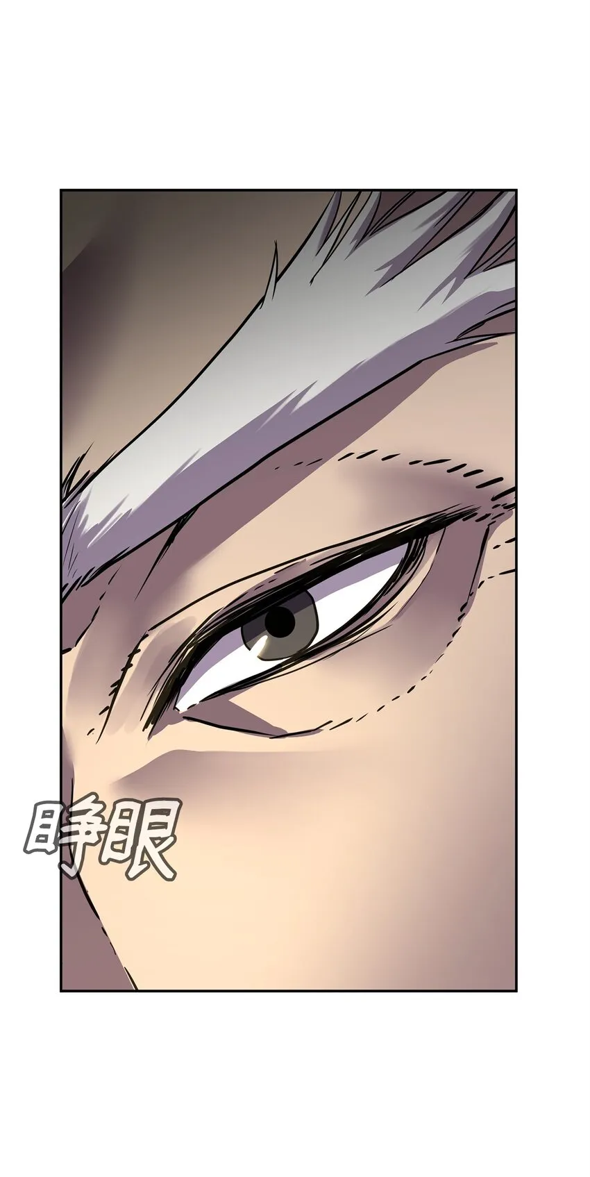 61 万气充元阵 第3页