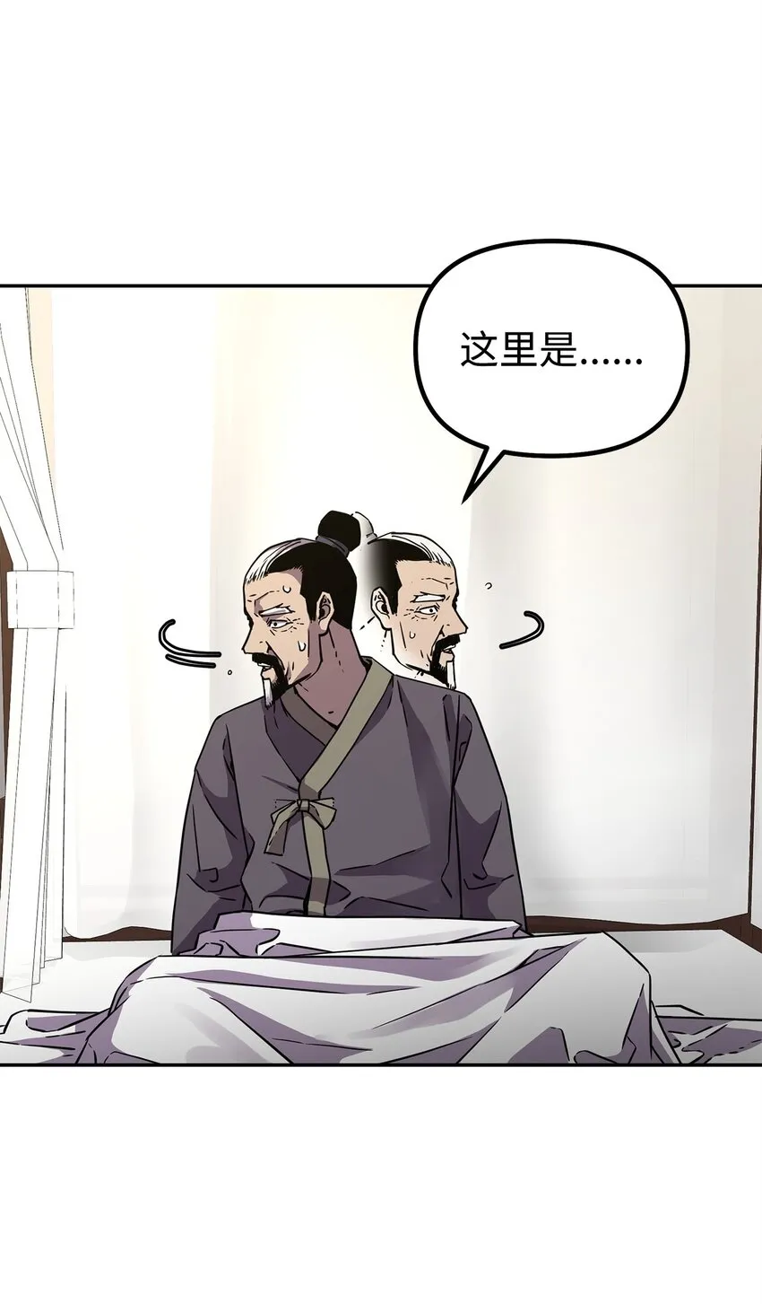 61 万气充元阵 第4页