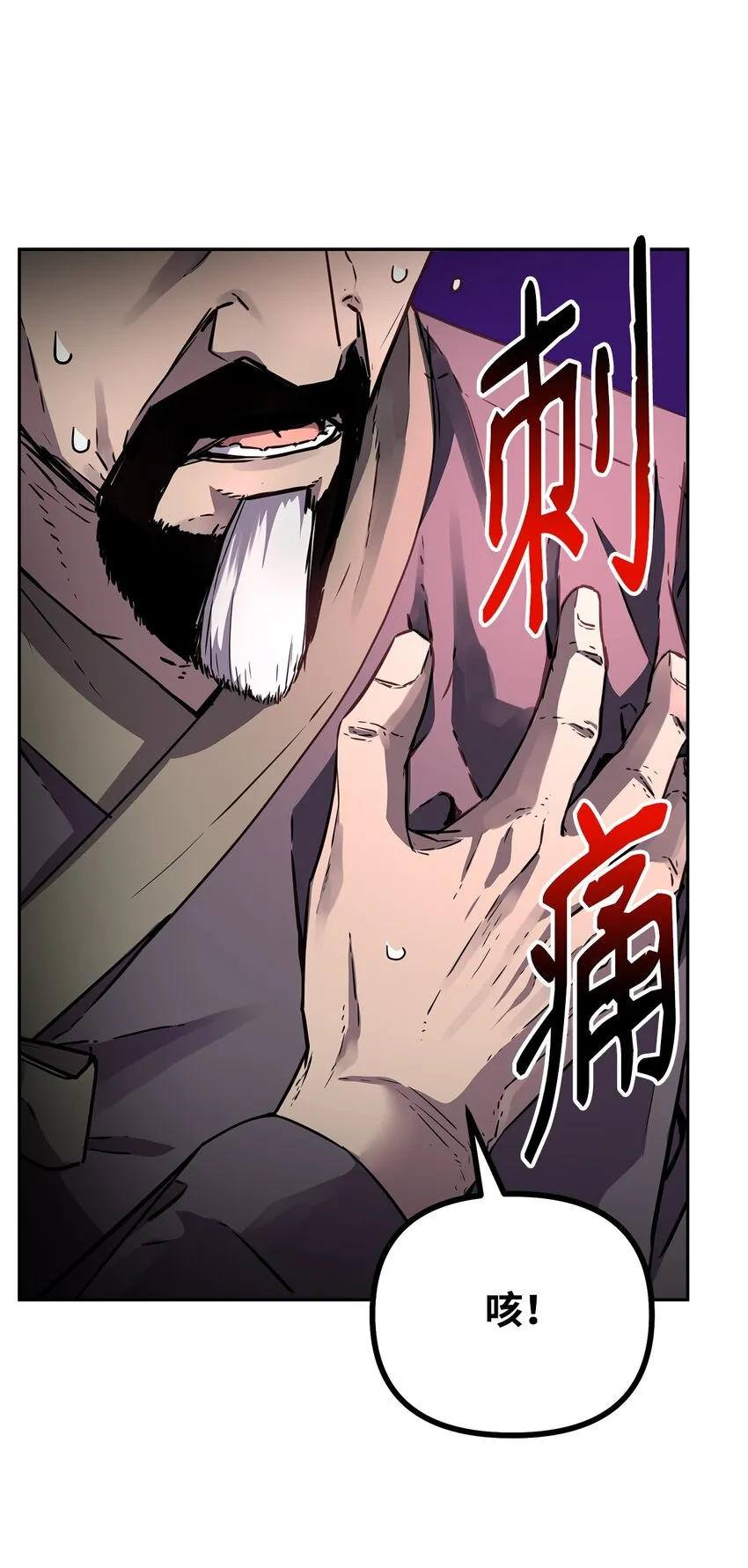 61 万气充元阵 第5页