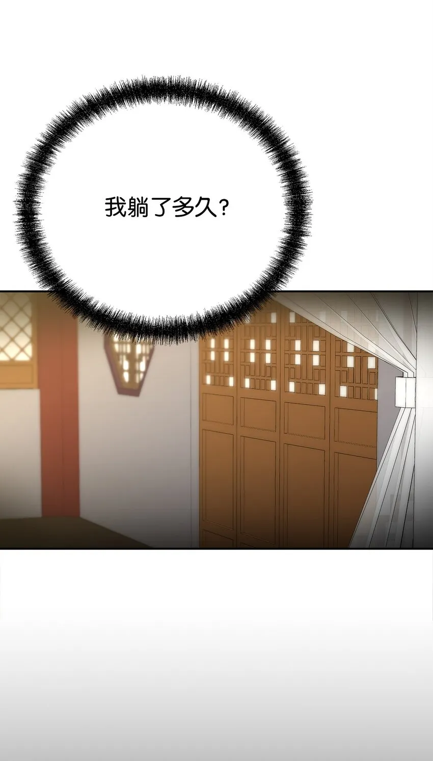 61 万气充元阵 第6页