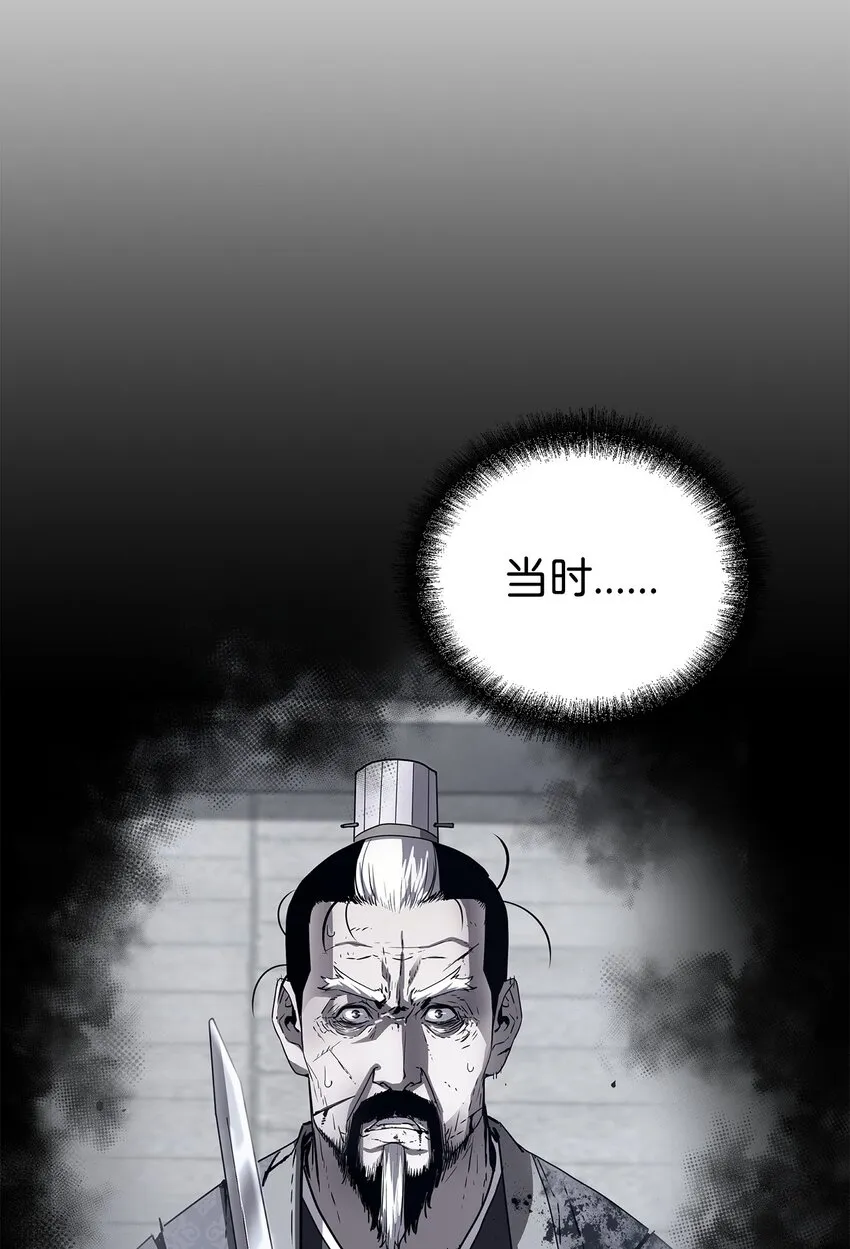 61 万气充元阵 第7页