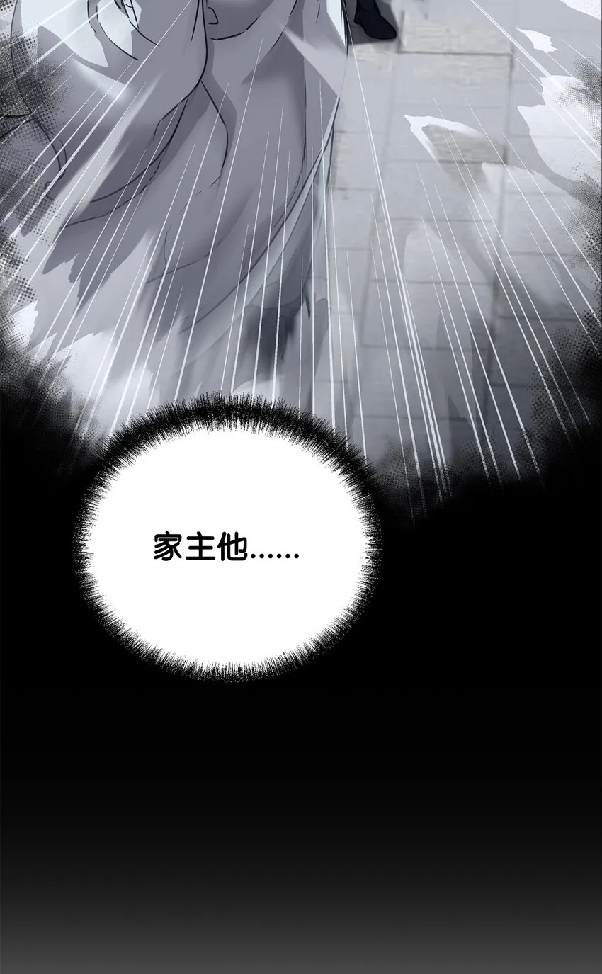 61 万气充元阵 第11页
