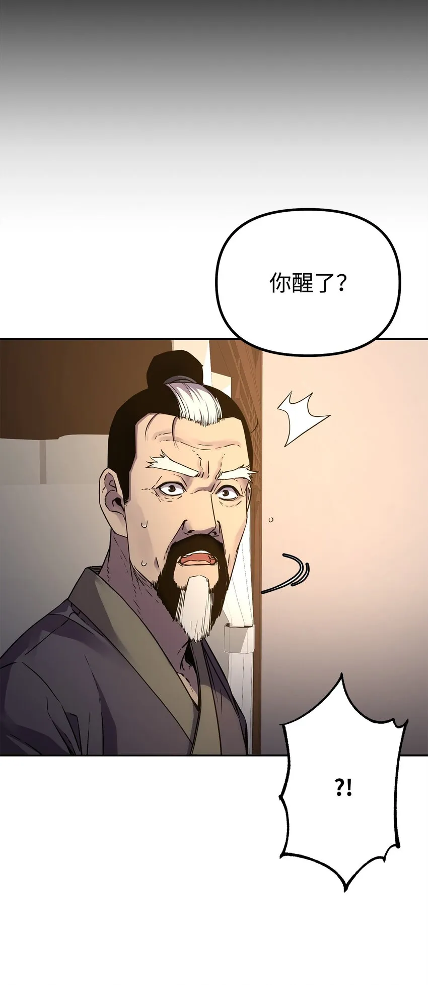 61 万气充元阵 第12页