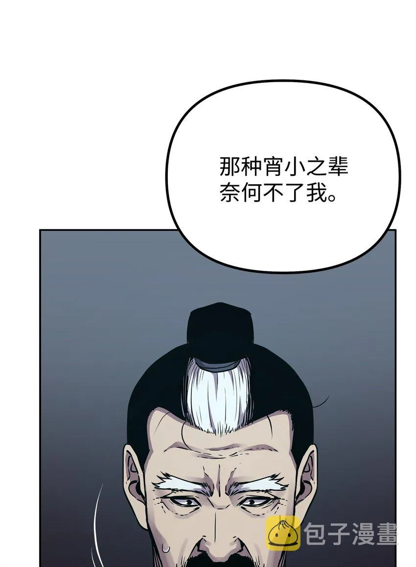 61 万气充元阵 第16页