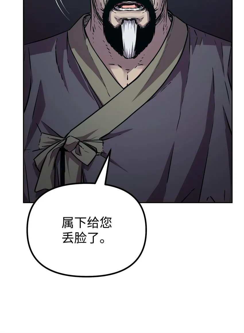 61 万气充元阵 第17页