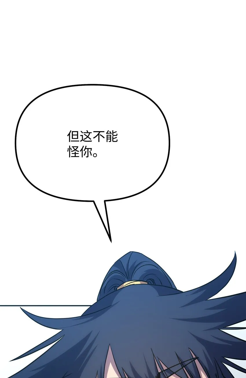 61 万气充元阵 第20页