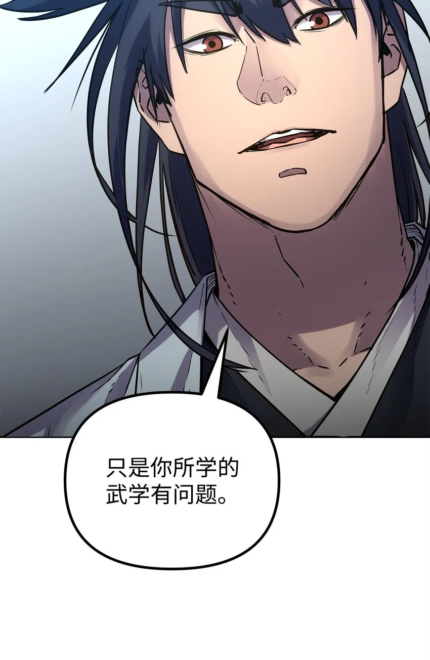61 万气充元阵 第21页