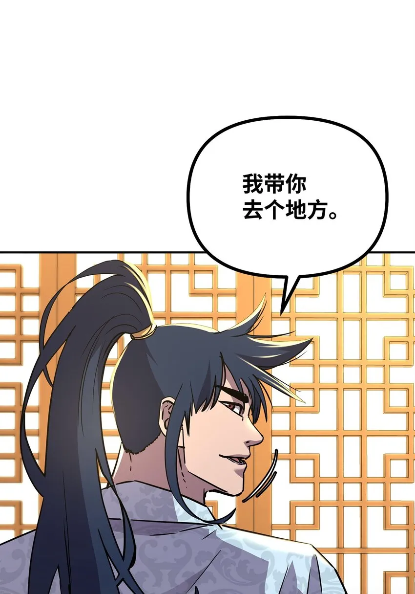 61 万气充元阵 第25页