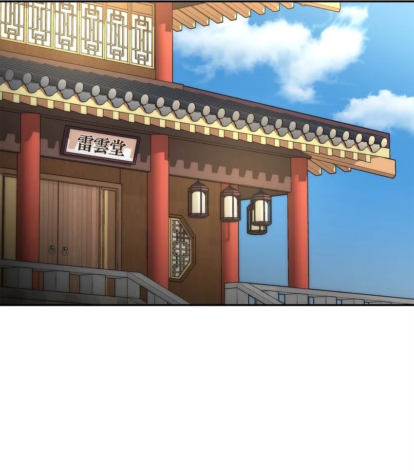 61 万气充元阵 第29页