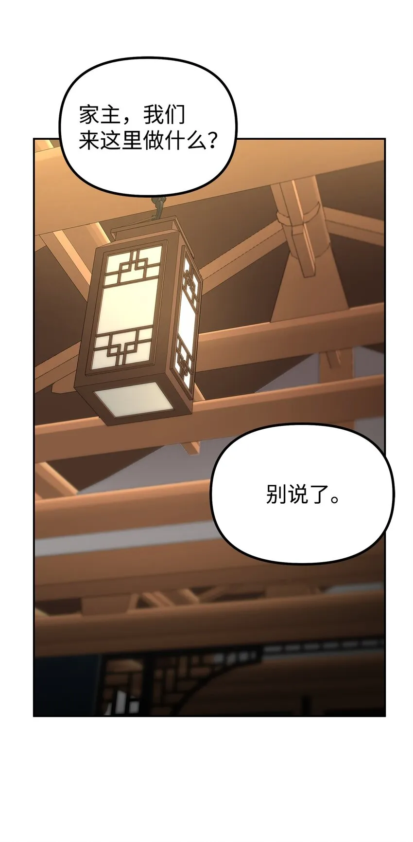 61 万气充元阵 第30页