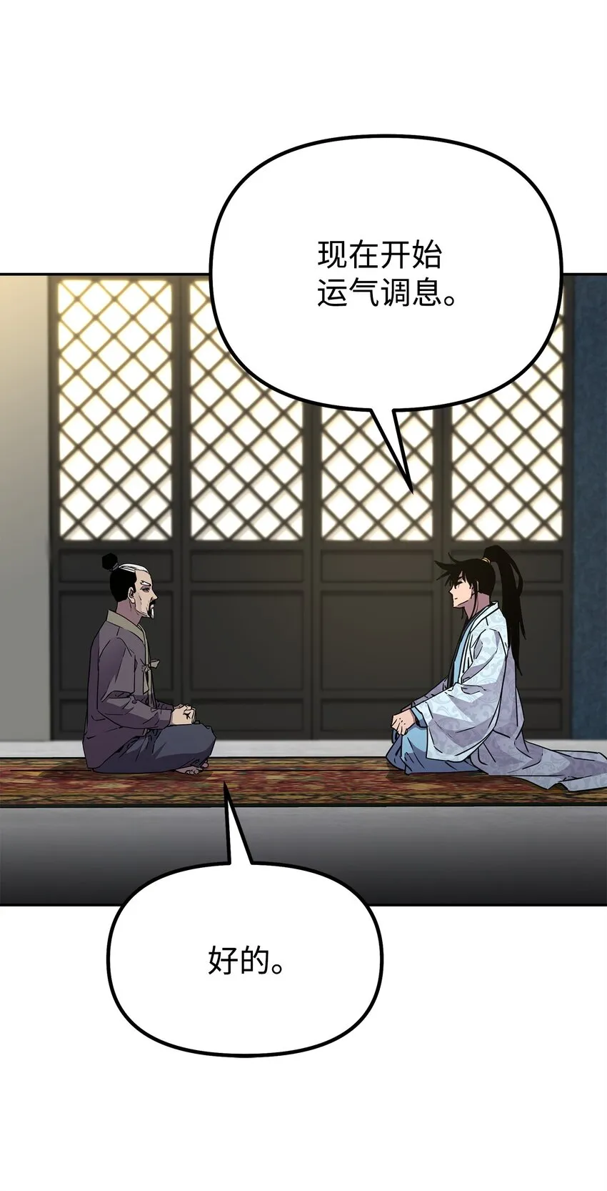 61 万气充元阵 第32页