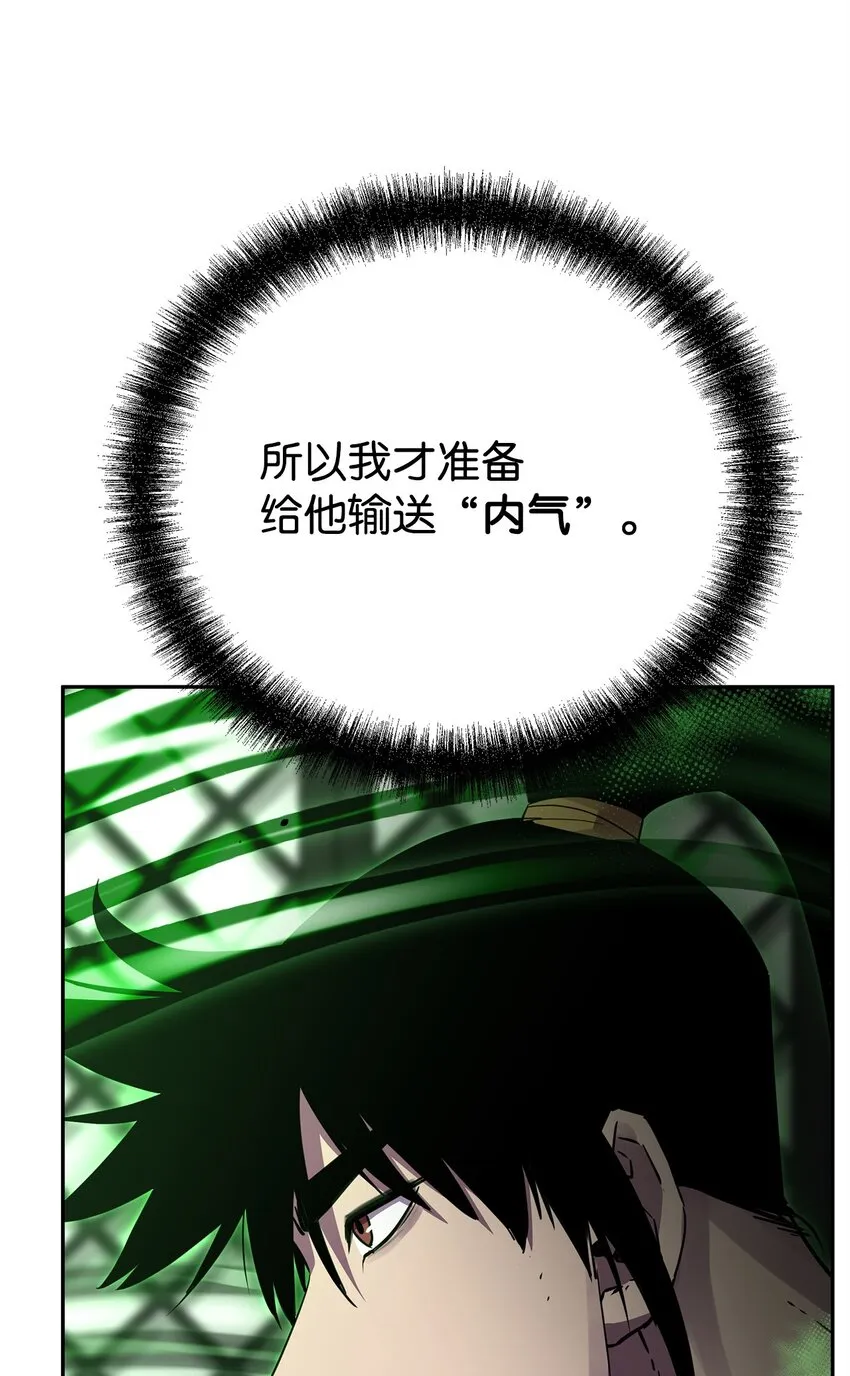61 万气充元阵 第45页