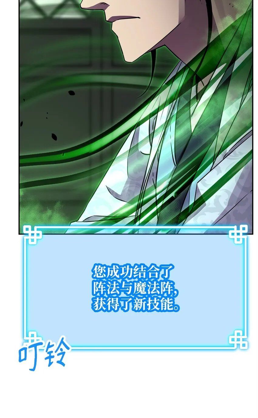 61 万气充元阵 第46页