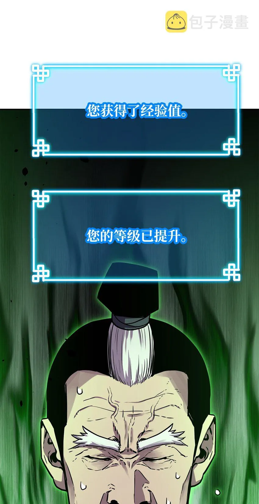 61 万气充元阵 第48页
