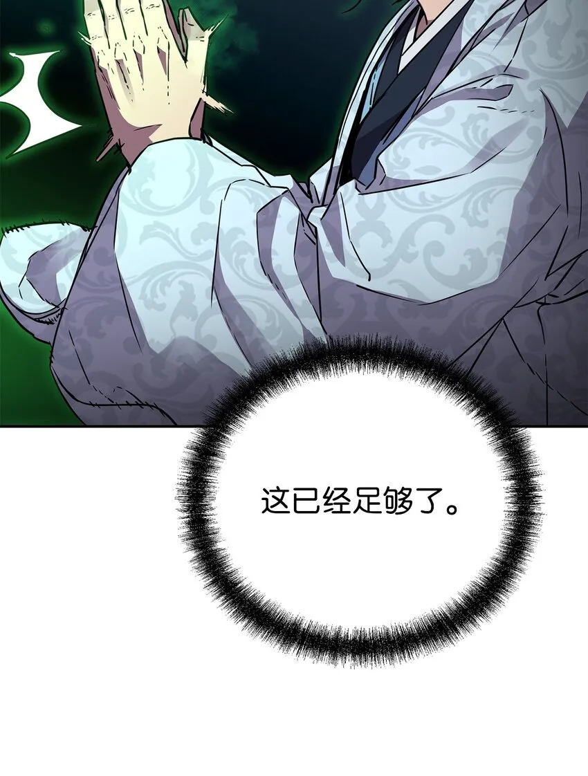 61 万气充元阵 第55页