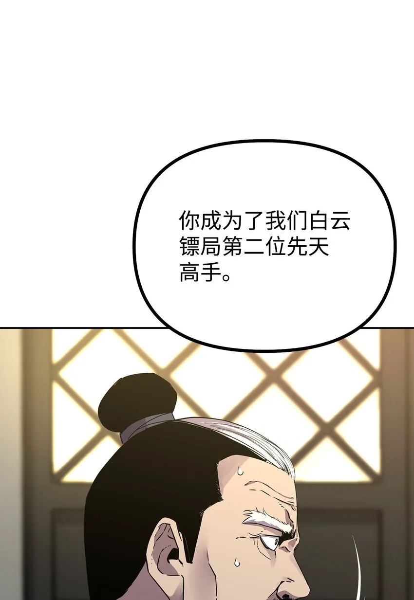 61 万气充元阵 第59页