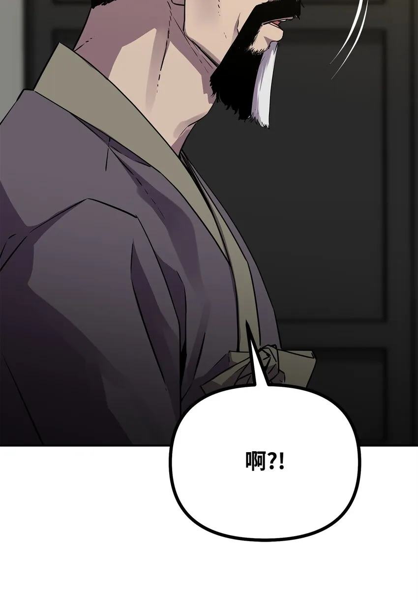 61 万气充元阵 第60页