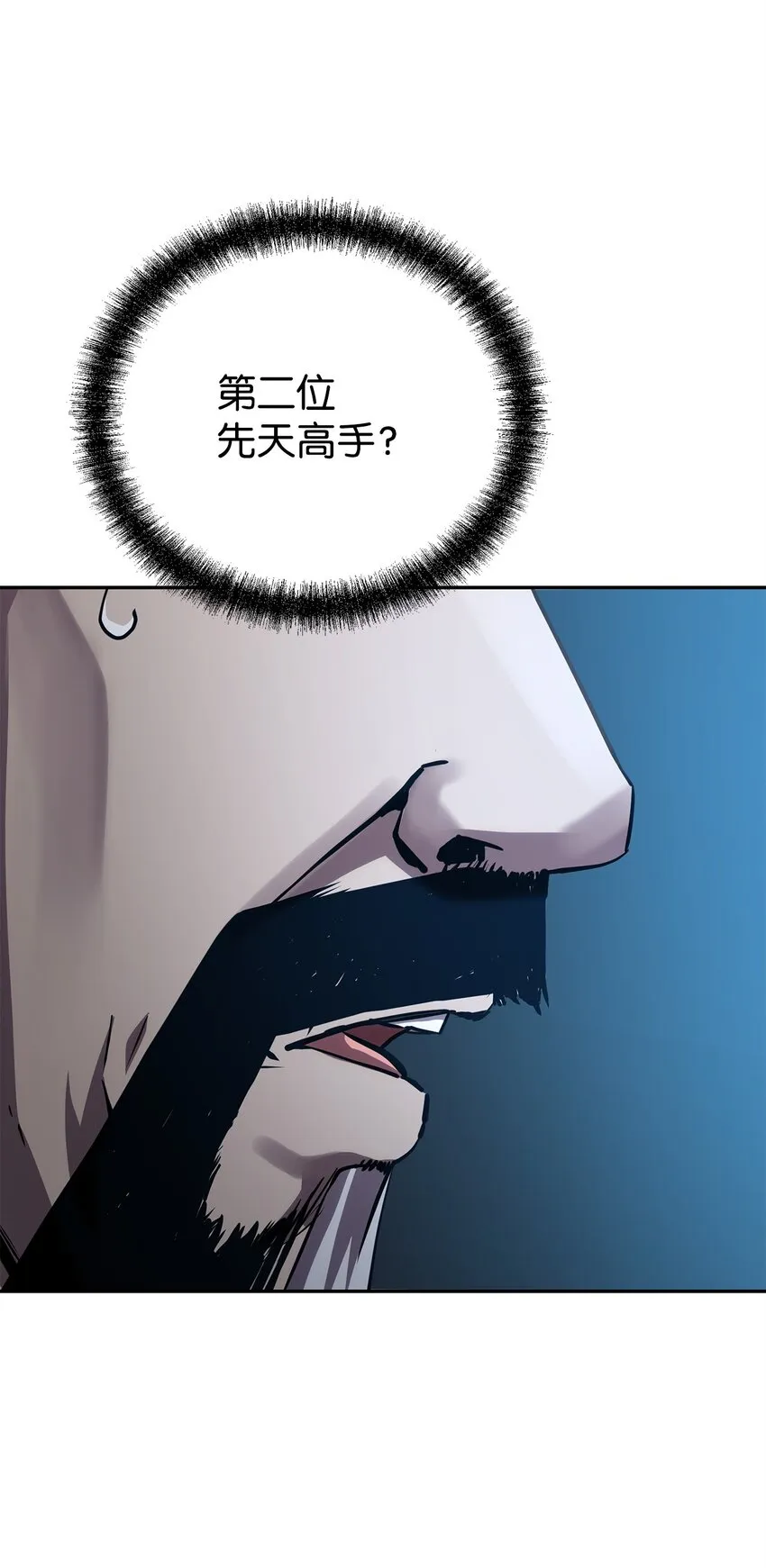 61 万气充元阵 第61页