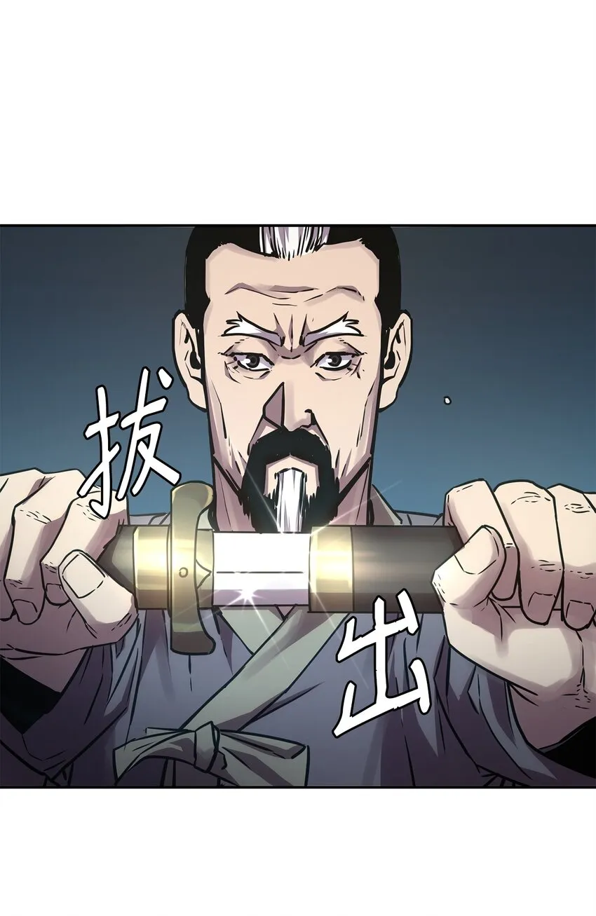 61 万气充元阵 第63页