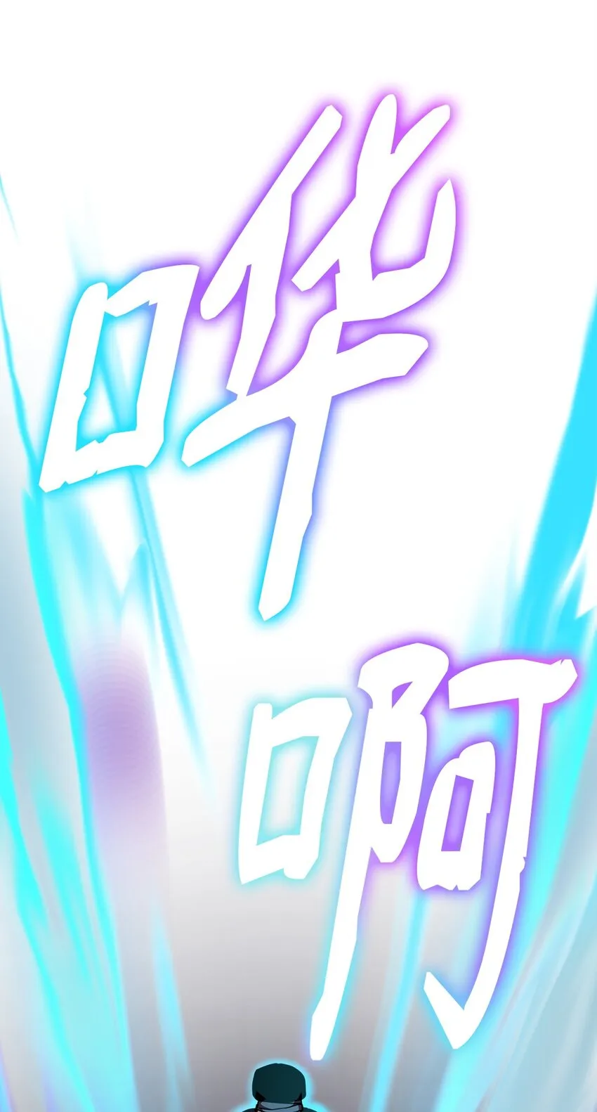 61 万气充元阵 第64页