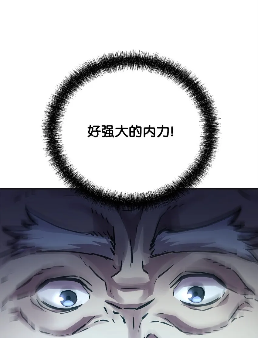 61 万气充元阵 第67页