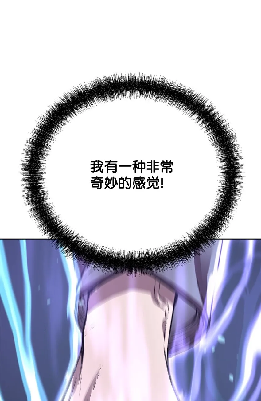 61 万气充元阵 第69页