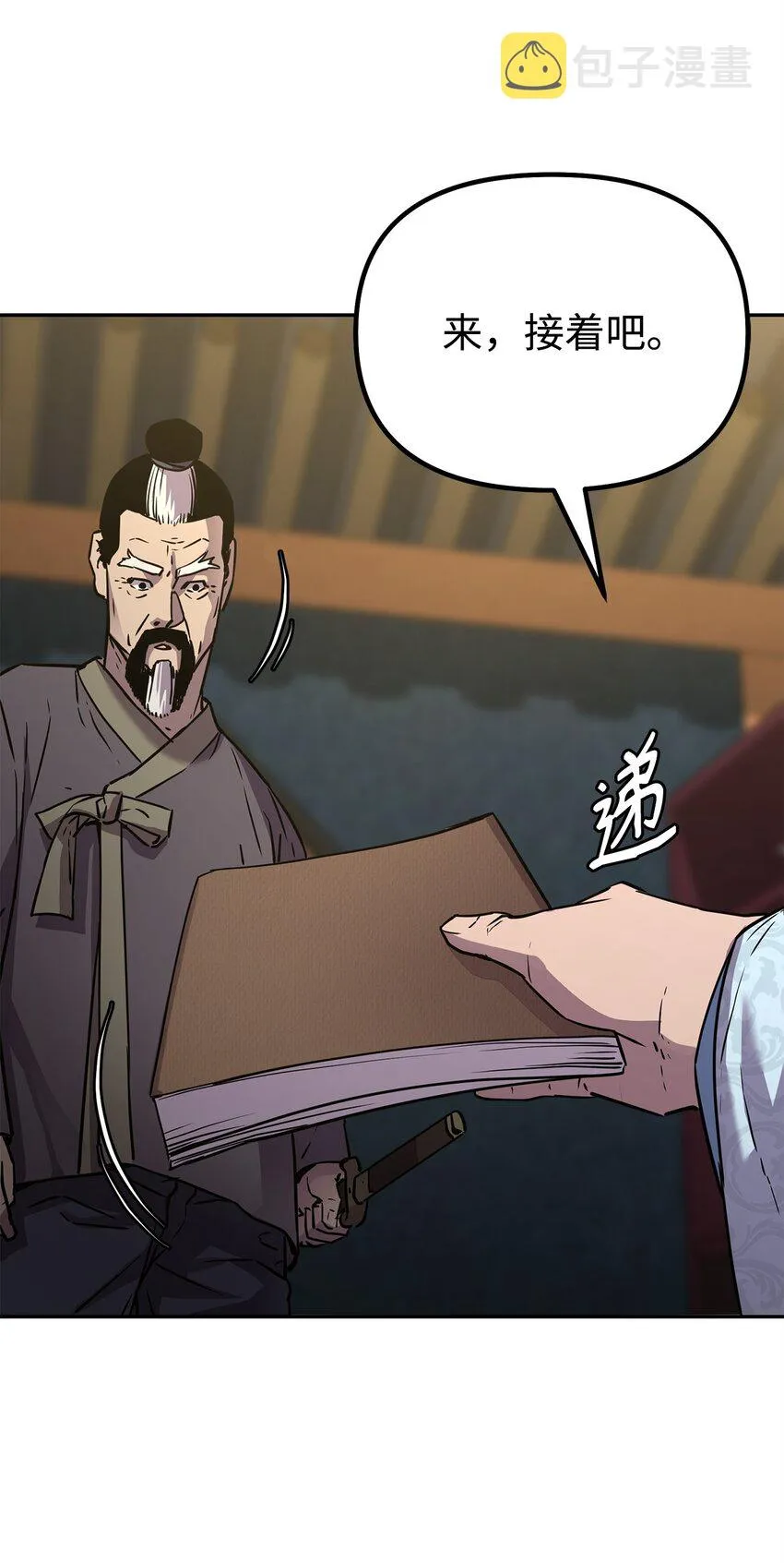61 万气充元阵 第72页