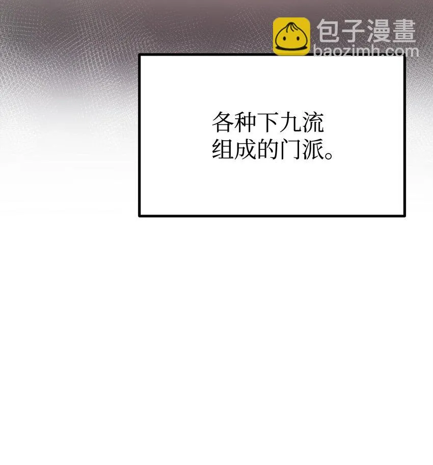 63 结成同盟 第3页