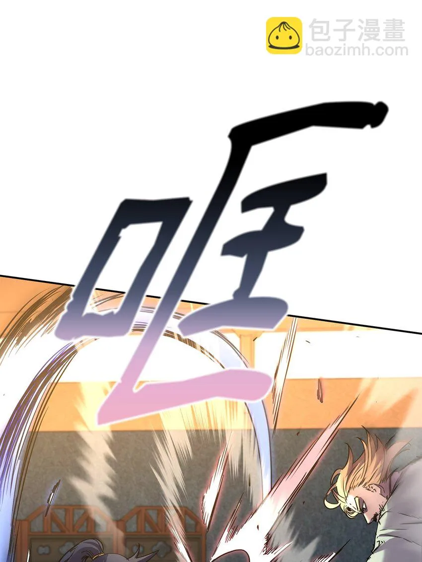63 结成同盟 第17页