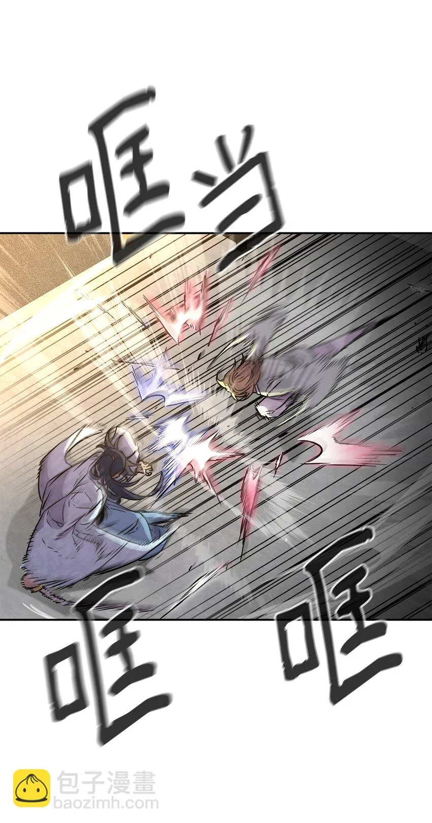 63 结成同盟 第21页