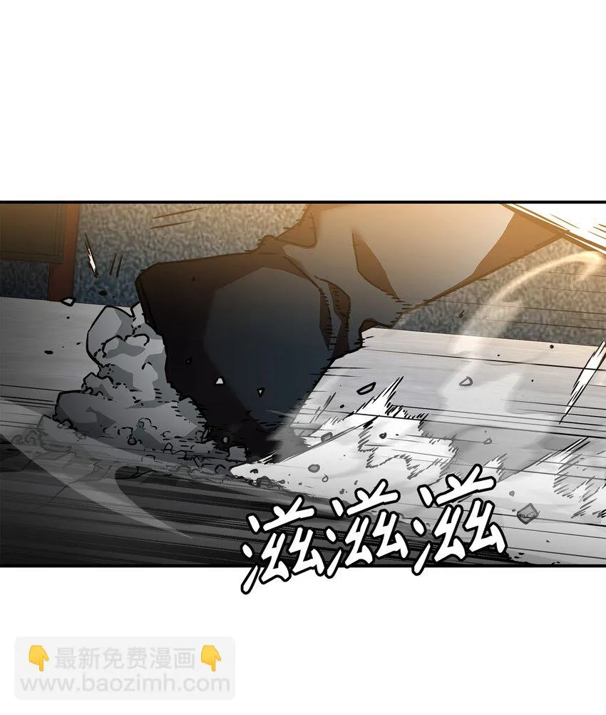 63 结成同盟 第22页