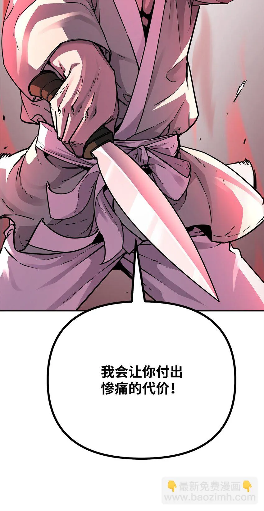 63 结成同盟 第30页